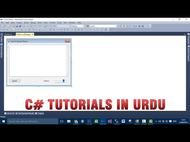 Project (C#) How to create Text To Speech application In Urdu (Video 1)