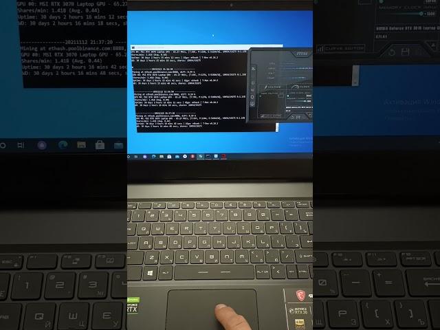Майнинг на ноутбуке MSI GP66 Leopard RTX 3070.Что стало с ноутбуком спустя 6 месяцев майнинга.