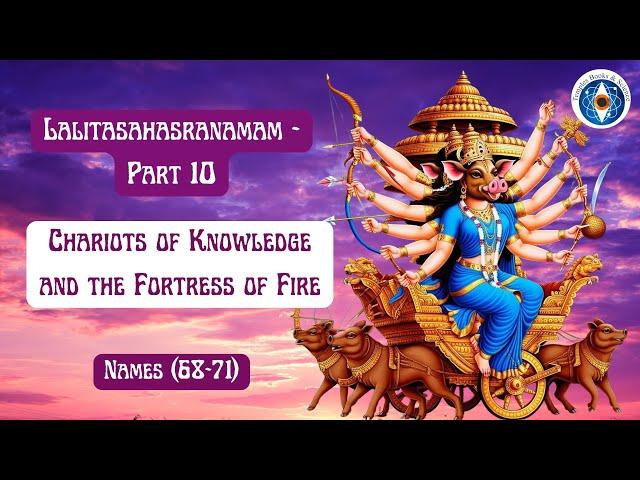 Lalita Sahasranamam Part 10 - Chariots of Knowledge and the Fortress of Fire - Names (68-71)