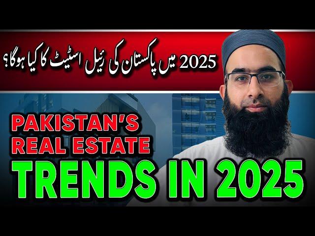 Insider Insights: Pakistan Real Estate Market 2025