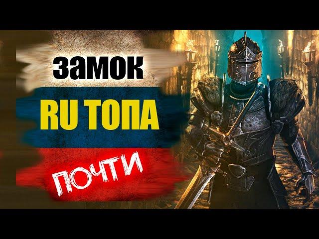 Теперь я знаю как играть в CLASH OF KINGS без доната и быть в топе. ОБЗОР замка RU игрока.