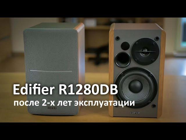 Edifier R1280DB спустя 2 года эксплуатации. Мои впечатления