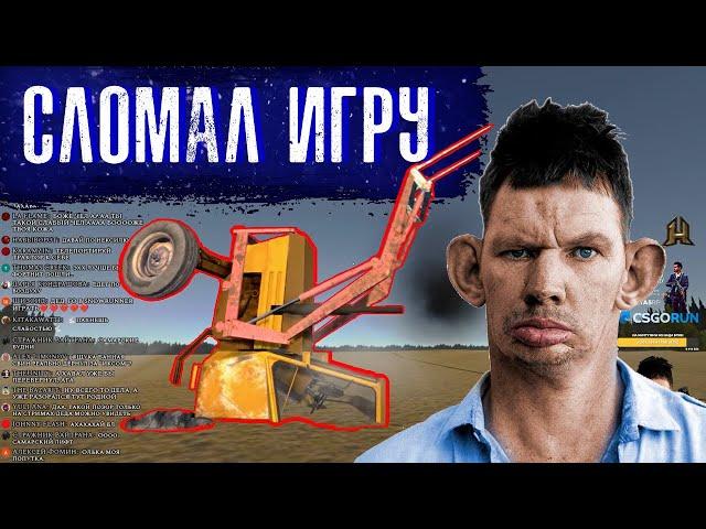 ГЛАД ВАЛАКАС СЛОМАЛ MY SUMMER CAR | перезалив #ГладВалакас #нарезки