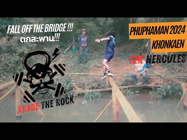 XRACE THE ROCK | 12K HERCULES PHUPHAMAN 2024 | Perforhealth EP.46