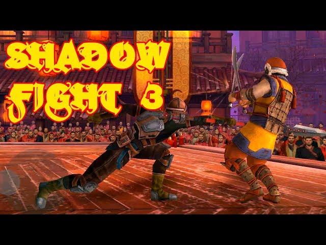 Детский летсплей шадоу файт 3. Прохождение игры Shadow Fight 3 #2