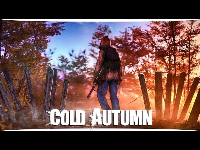 S.T.A.L.K.E.R. - Cold Autumn - Смотр сборки!