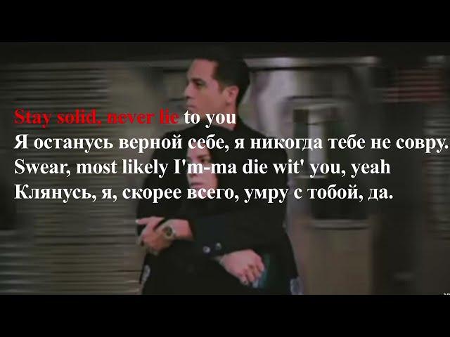 G-Eazy & Halsey - Him & I перевод song lyrics karaoke perevod pesni