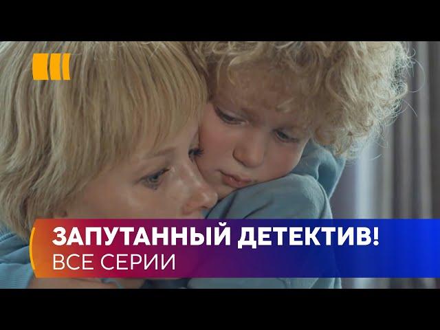 ЗАПУТАННЫЙ ДЕТЕКТИВ! Игры детей старшего возраста  Кто убил ученика элитной школы прямо на выпуск