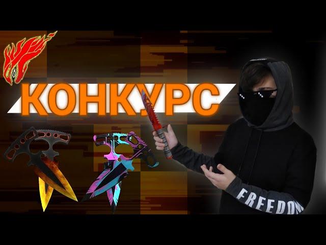 Конкурс на лучшую поделку Тычки Standoff 2