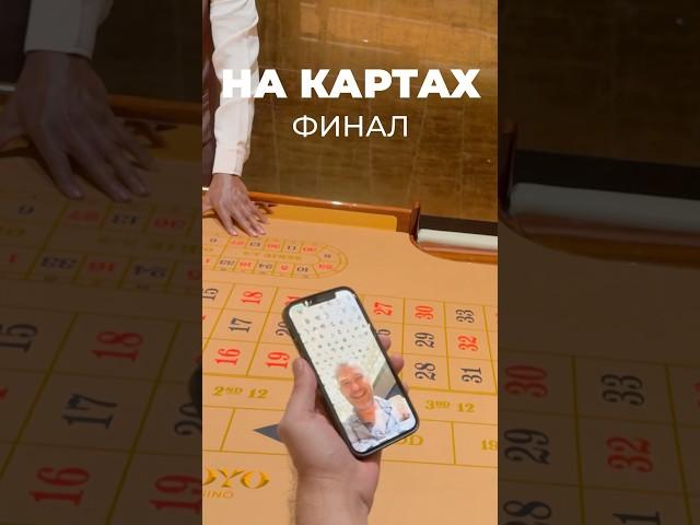 Шанс забрать хороший выигрыш. Ставка в прямом эфире