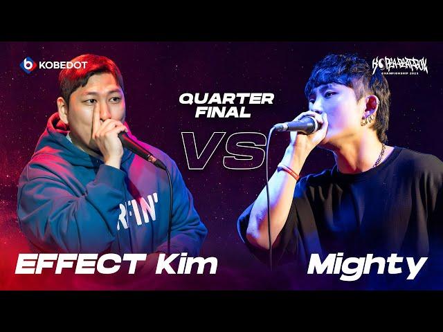 EFFECT Kim VS Mighty  | Korea Beatbox Championship 2023 | Quarterfinal