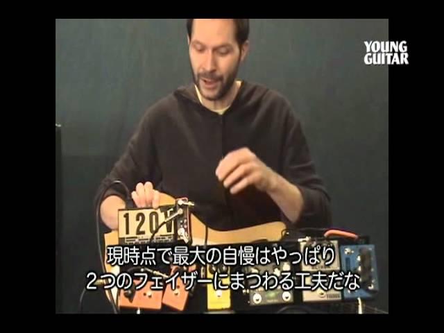 Paul Gilbert - Gear Talk for New CD Vibrato (Guitars/Pedals/Amps)