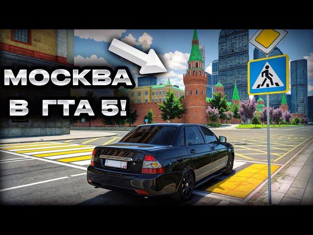 НАЧАЛО НОВОЙ ЖИЗНИ В МОСКВЕ | RMRP - Криминальная Москва