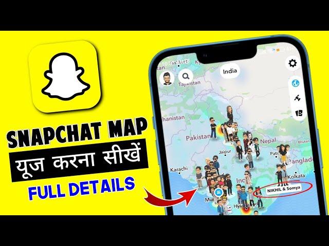 Snapchat Map kaise Use kare | Snap Map friends Location | Full Details