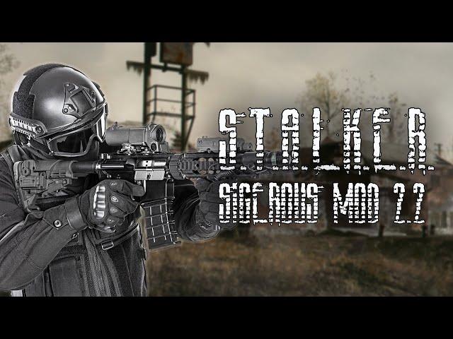 S.T.A.L.K.E.R. - SGM 2.2 for Gunslinger ver 1.3 #05. Армейская поклажа.