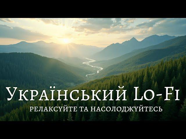 The Best Ukrainian Lo-Fi Mix For The Soul!