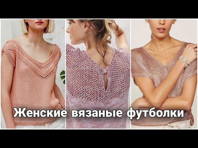 Стильные вязаные футболки - повседневные образы. Актуальные модели. Вязание спицами.