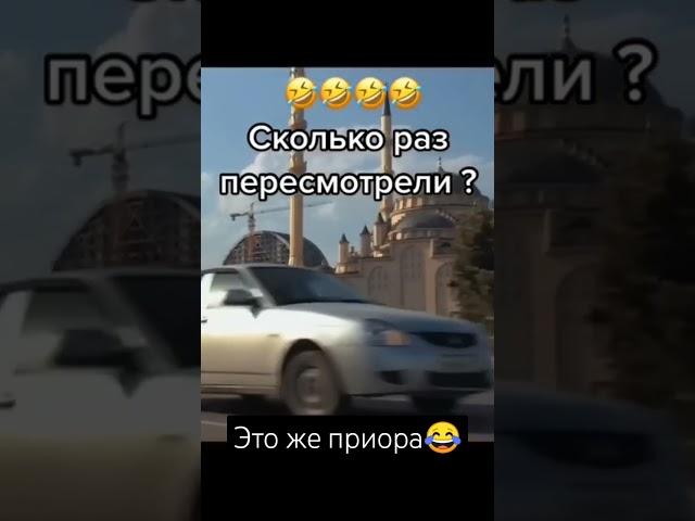 приора уделала буггати