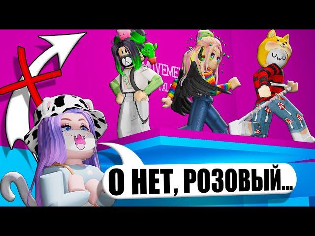 ТАВЕР, НО МЫ НЕ МОЖЕМ НАСТУПАТЬ НА СВОЙ ЦВЕТ! Roblox Tower of Hell