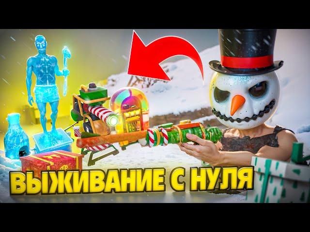 САМЫЙ ЛУЧШИЙ ВАЙП! ВЫЖИВАНИЕ с НУЛЯ в ОКСАЙД | Oxide: Survival Island