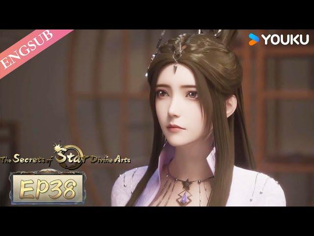 【The Secrets of Star Divine Arts】EP38 | Chinese Fantasy Anime | YOUKU ANIMATION