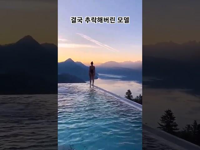 결국 추락해버린 모델