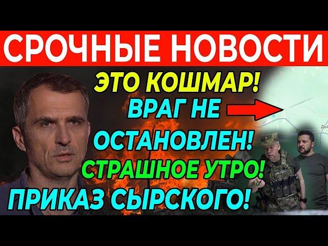 СВОДКА 18-Ноября свежие новости Что происходит прямо сейчас