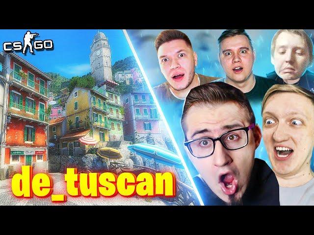 БАНДА ЮТУБА ВПЕРВЫЕ НА НОВОЙ КАРТЕ DE_TUSCAN В КС ГО! ОБНОВЛЕНИЕ В CS:GO