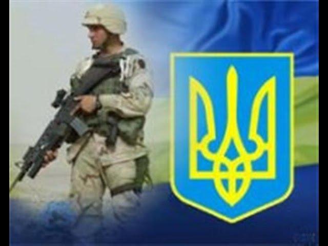 Україна понад усе