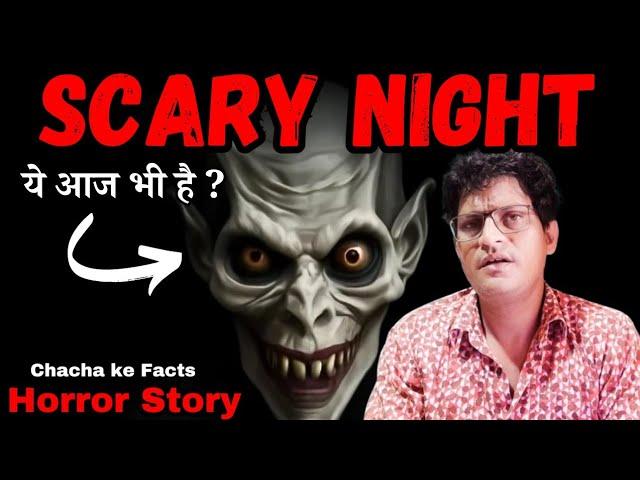 Scary Night ! Real Horror Stories @ChachaKeFacts