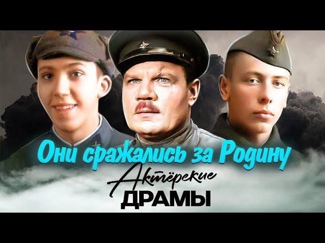 Советские актёры-фронтовики | Пуговкин, Этуш, Гердт, Луспекаев, Никулин, Папанов