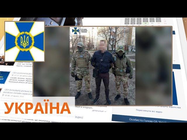 СБУ задержала агента “ЛНР”, который ранее работал в МВД