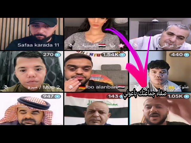 البسطيه اليوم وعركه ابو شكري بسبب اصدقاء صفاء شاهد شصار؟؟