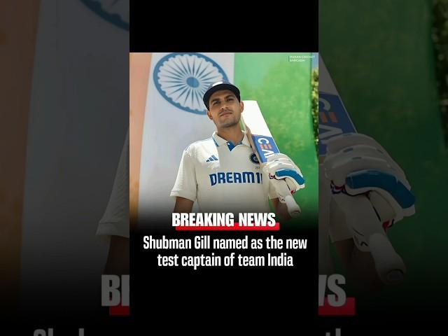 sub subman gill new captain test ke