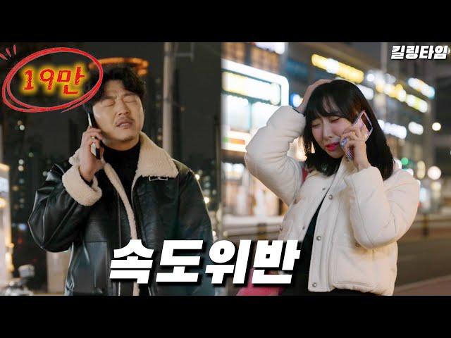 나.. 어떡해...?