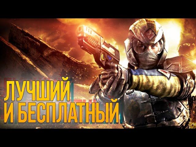 ЛУЧШИЙ БЕСПЛАТНЫЙ ШУТЕР! - PlanetSide 2