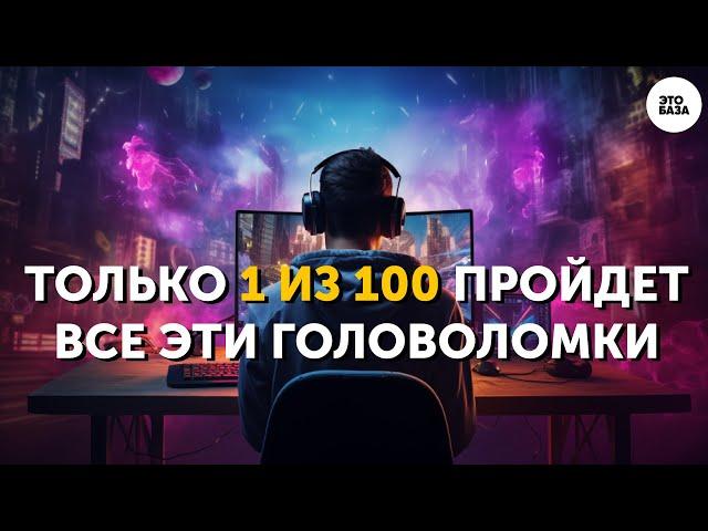 ТОП 5 игр головоломок на ПК в 2023 году