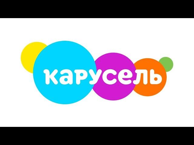 Заставки Анонс И Рекламный Блок (Карусель 01.09.2023 12:05)