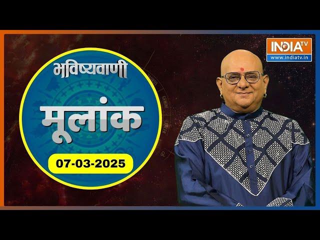 Numerology: क्या कहता है आपके जन्मदिन का नंबर ? Acharya Indu Prakash से जानें  Moolank