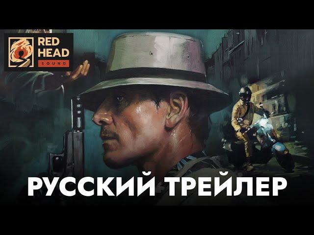 Убийца | Русский трейлер #2 (Дубляж Red Head Sound) | Фильм 2023 (Netflix)