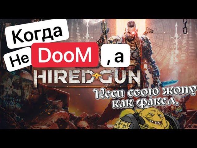 Обзор Necromunda: Hired Gun | Игры по Вахе