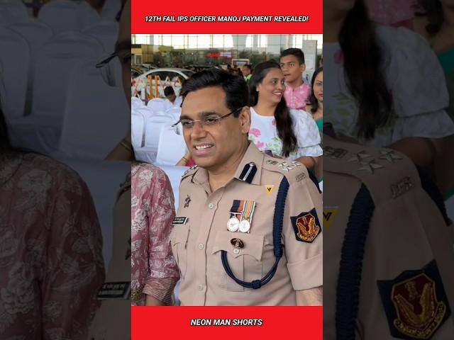 How Much 12th Fail IPS Officer Manoj got for the Movie? Revealed! #shorts