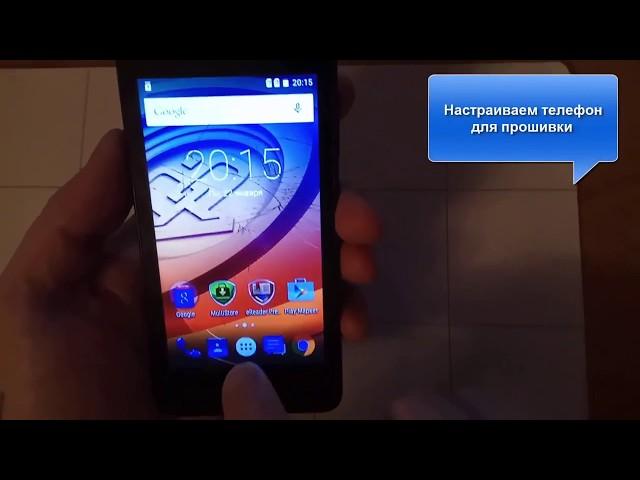 Prestigio PSP3457DUO прошивка