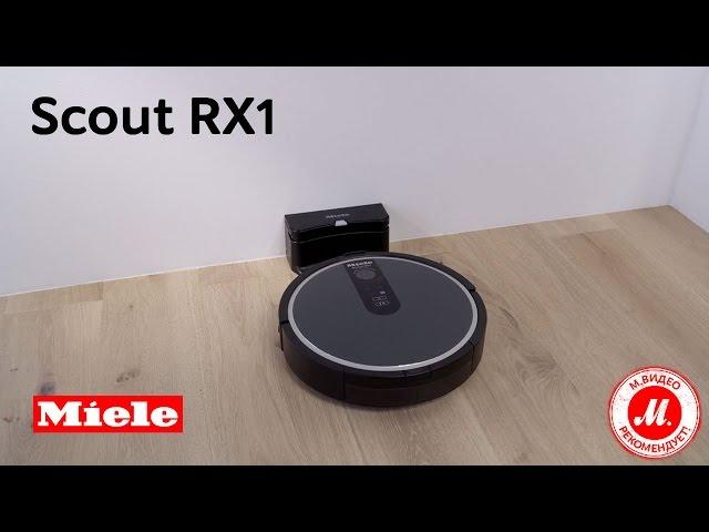 Робот-пылесос Miele Scout RX1