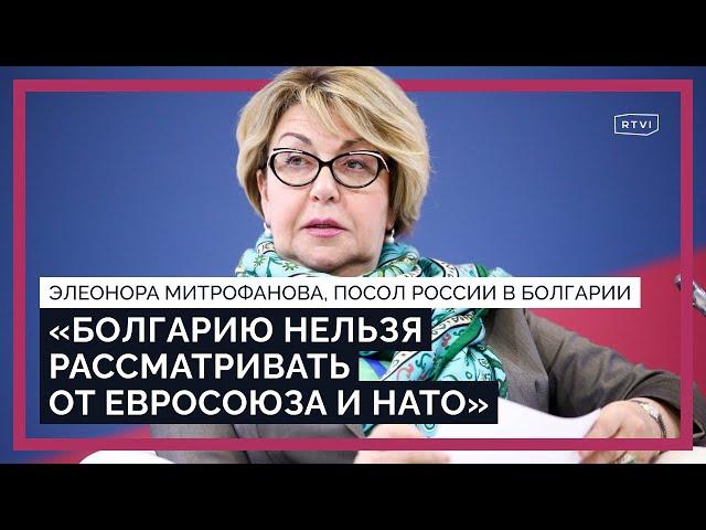 Россия и Болгария: как ухудшаются отношения, военные НАТО, высылка дипломатов, туризм, памятники