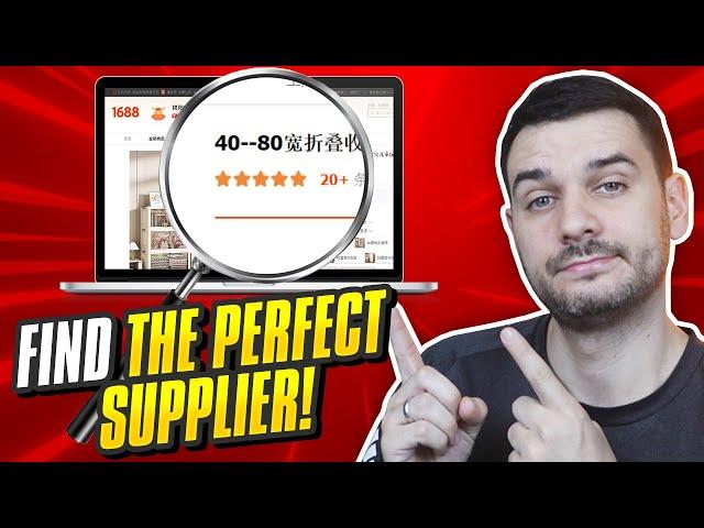 How to Find the Perfect Supplier on 1688 for Your Business