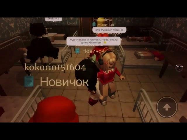 ||•коротко о том как мы пытались с другом снять про дом сирот•||•roblox•||•дом сирот•||