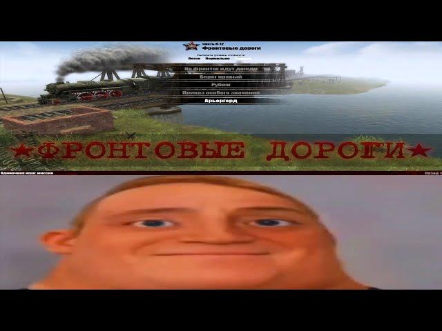 Когда решил поиграть в моды для men of war