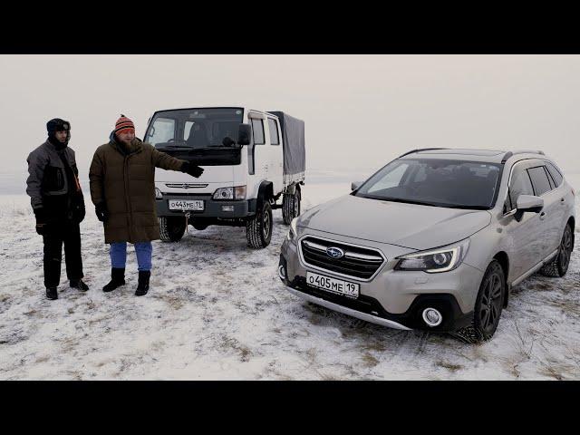 САНЯ КУПИЛ SUBARU OUTBACK и NISSAN ATLAS