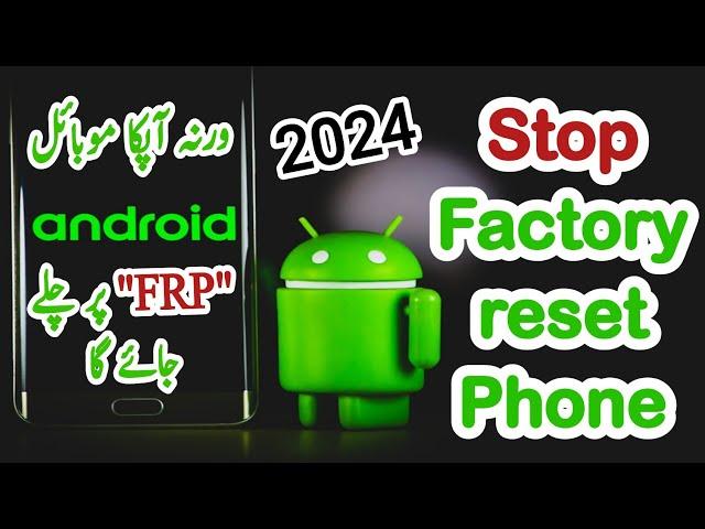 How to Factory Reset Your Android Phone 2024 | Reset Your Android Phone to Factory Settings